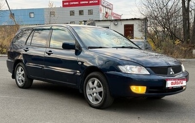Mitsubishi Lancer IX, 2005 год, 365 000 рублей, 1 фотография
