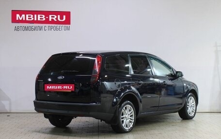 Ford Focus II рестайлинг, 2005 год, 459 000 рублей, 2 фотография
