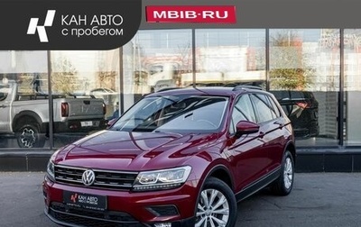 Volkswagen Tiguan II, 2020 год, 2 473 500 рублей, 1 фотография