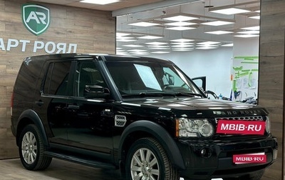 Land Rover Discovery IV, 2013 год, 1 770 000 рублей, 1 фотография