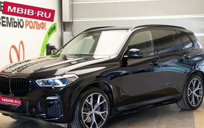 BMW X5, 2020 год, 8 299 000 рублей, 1 фотография