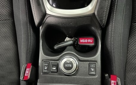 Nissan X-Trail, 2018 год, 1 899 000 рублей, 16 фотография