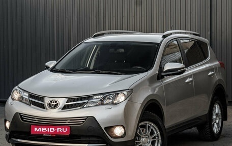 Toyota RAV4, 2015 год, 1 950 000 рублей, 1 фотография