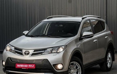 Toyota RAV4, 2015 год, 1 950 000 рублей, 1 фотография