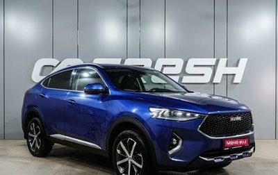 Haval F7x I, 2021 год, 1 739 000 рублей, 1 фотография