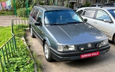 Volkswagen Passat B3, 1989 год, 160 000 рублей, 1 фотография