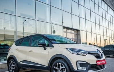 Renault Kaptur I рестайлинг, 2019 год, 1 848 000 рублей, 1 фотография