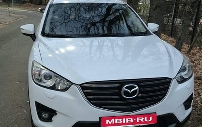 Mazda CX-5 II, 2016 год, 1 850 000 рублей, 1 фотография