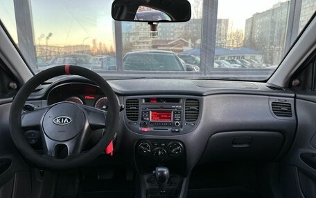 KIA Rio II, 2011 год, 619 000 рублей, 10 фотография