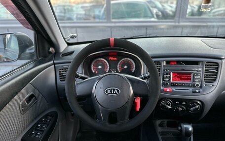KIA Rio II, 2011 год, 619 000 рублей, 9 фотография