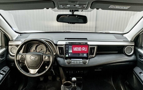 Toyota RAV4, 2015 год, 1 950 000 рублей, 9 фотография
