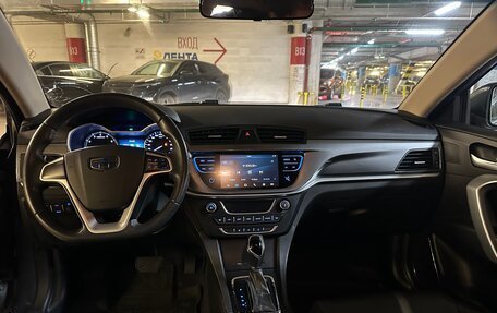 Geely Emgrand 7 I, 2018 год, 850 000 рублей, 11 фотография