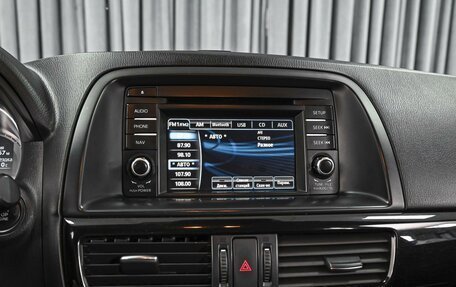 Mazda CX-5 II, 2014 год, 1 355 000 рублей, 14 фотография
