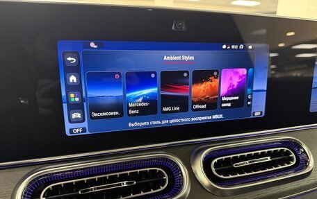 Mercedes-Benz GLS, 2026 год, 23 499 000 рублей, 25 фотография