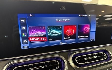 Mercedes-Benz GLS, 2026 год, 23 499 000 рублей, 26 фотография