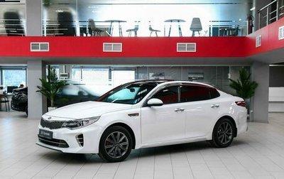 KIA Optima IV рестайлинг, 2016 год, 1 750 000 рублей, 1 фотография