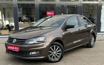 Volkswagen Polo VI (EU Market), 2016 год, 1 190 000 рублей, 1 фотография