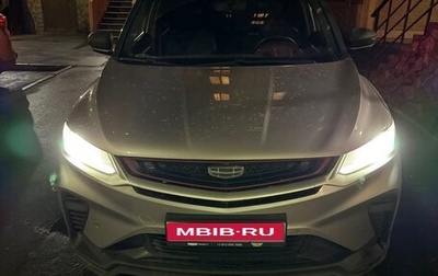 Geely Coolray I, 2023 год, 1 450 000 рублей, 1 фотография