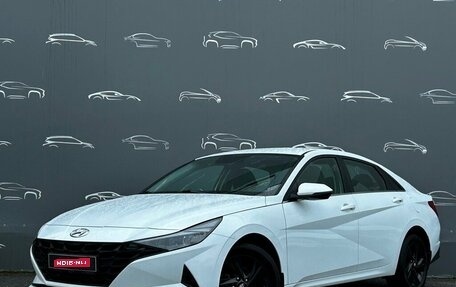 Hyundai Elantra, 2021 год, 1 857 300 рублей, 1 фотография