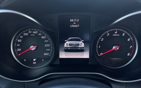 Mercedes-Benz C-Класс, 2014 год, 1 899 999 рублей, 14 фотография