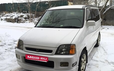 Honda Stepwgn I, 1999 год, 531 000 рублей, 14 фотография