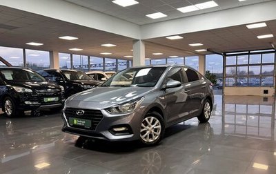 Hyundai Solaris II рестайлинг, 2018 год, 1 350 000 рублей, 1 фотография