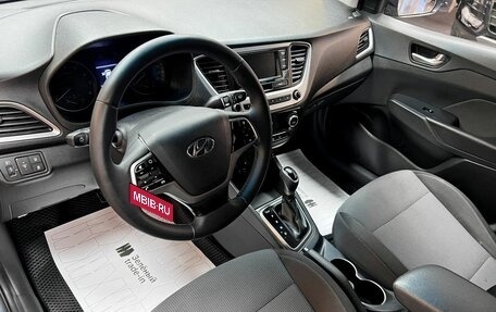 Hyundai Solaris II рестайлинг, 2018 год, 1 350 000 рублей, 8 фотография