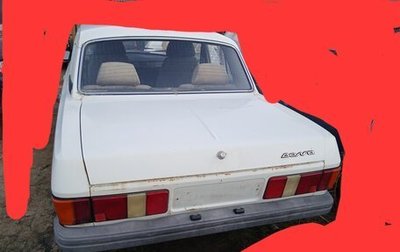 ГАЗ 31029 «Волга», 1992 год, 1 фотография