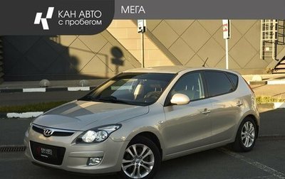 Hyundai i30 I, 2009 год, 548 000 рублей, 1 фотография