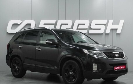 KIA Sorento II рестайлинг, 2013 год, 1 570 000 рублей, 1 фотография