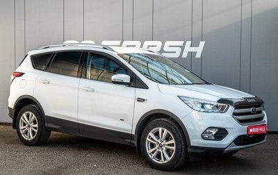 Ford Kuga III, 2018 год, 1 685 000 рублей, 1 фотография