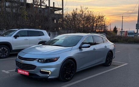 Chevrolet Malibu IX, 2016 год, 1 240 000 рублей, 1 фотография
