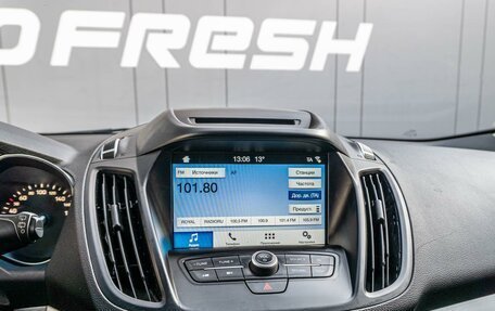 Ford Kuga III, 2018 год, 1 685 000 рублей, 12 фотография
