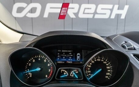 Ford Kuga III, 2018 год, 1 685 000 рублей, 20 фотография