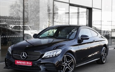 Mercedes-Benz C-Класс, 2021 год, 3 798 000 рублей, 1 фотография