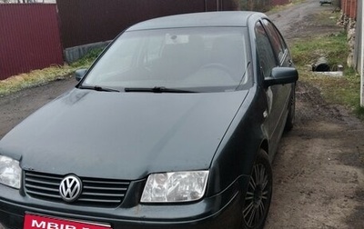 Volkswagen Jetta IV, 2003 год, 320 000 рублей, 1 фотография