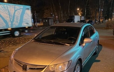 Honda Civic VIII, 2008 год, 580 000 рублей, 1 фотография