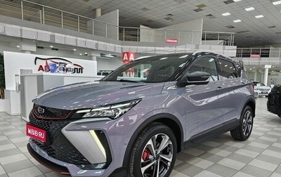 Geely Coolray I, 2023 год, 2 279 000 рублей, 1 фотография