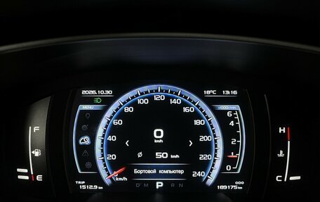 Geely Atlas I, 2020 год, 1 497 000 рублей, 11 фотография