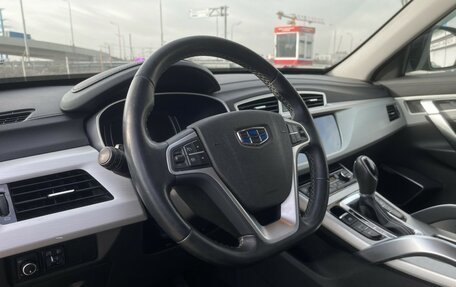 Geely Atlas I, 2020 год, 1 497 000 рублей, 13 фотография