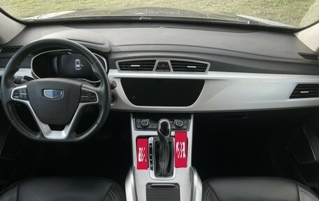Geely Atlas I, 2020 год, 1 497 000 рублей, 12 фотография