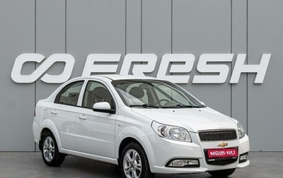Chevrolet Nexia, 2020 год, 1 110 000 рублей, 1 фотография