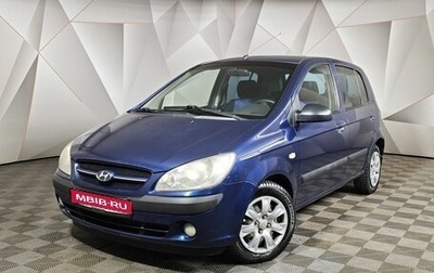 Hyundai Getz I рестайлинг, 2008 год, 305 000 рублей, 1 фотография