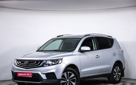 Geely Emgrand X7 I, 2019 год, 899 777 рублей, 1 фотография