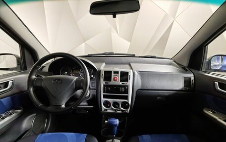Hyundai Getz I рестайлинг, 2008 год, 305 000 рублей, 13 фотография