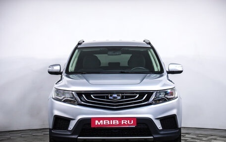 Geely Emgrand X7 I, 2019 год, 899 777 рублей, 2 фотография