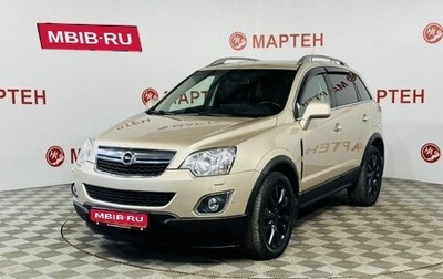 Opel Antara I, 2012 год, 999 000 рублей, 1 фотография