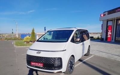 Hyundai Staria, 2025 год, 5 950 000 рублей, 1 фотография