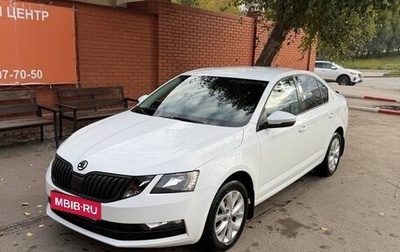 Skoda Octavia, 2019 год, 1 810 000 рублей, 1 фотография