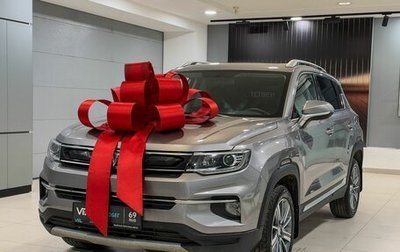 Changan CS35 Plus, 2021 год, 1 715 000 рублей, 1 фотография